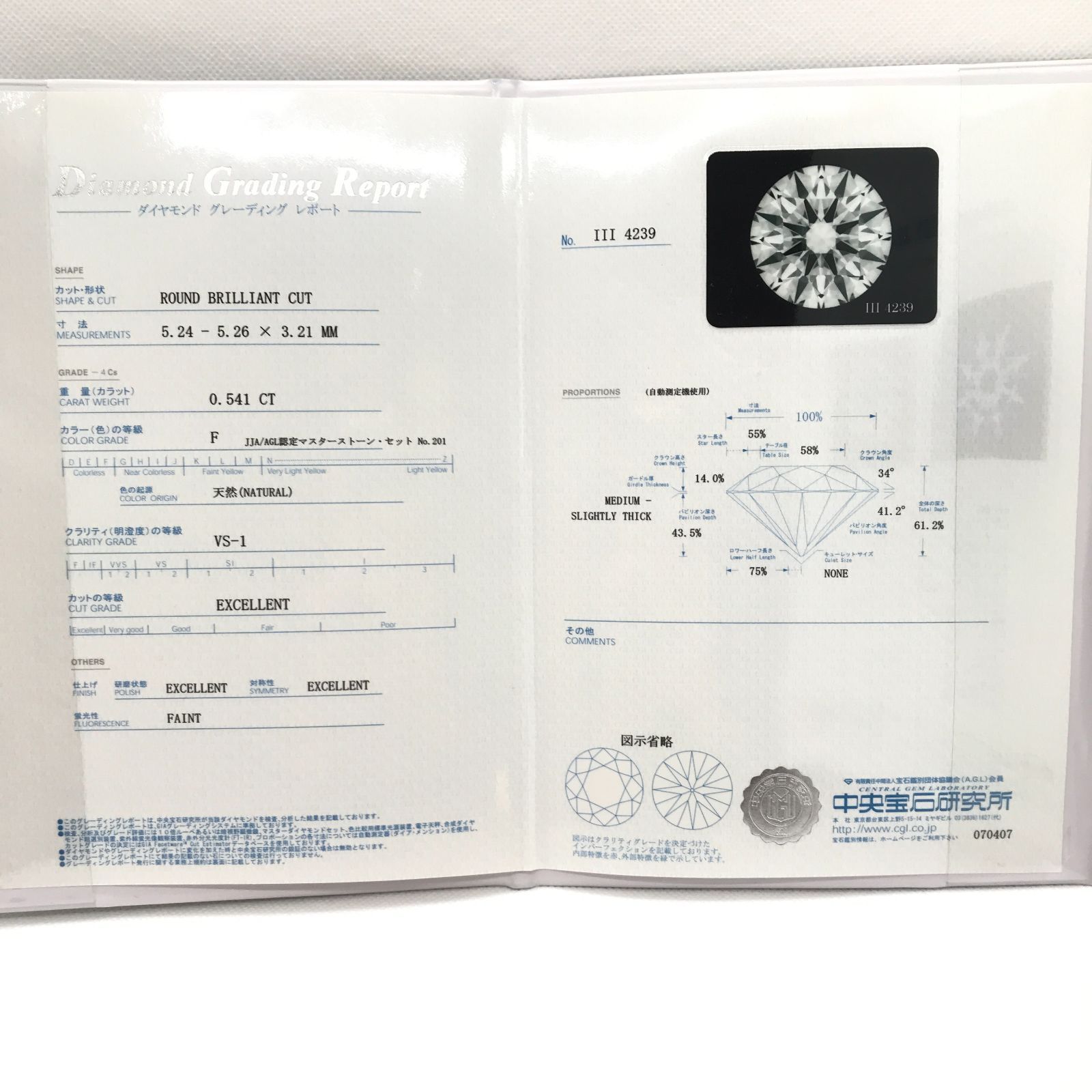 ※専用です高品質スコロライト　ラフドロップカット　no.395 fd-to-exb65wf-319 (変換ケーブル付属) Aqua アクア (MXPK10系 R03.07