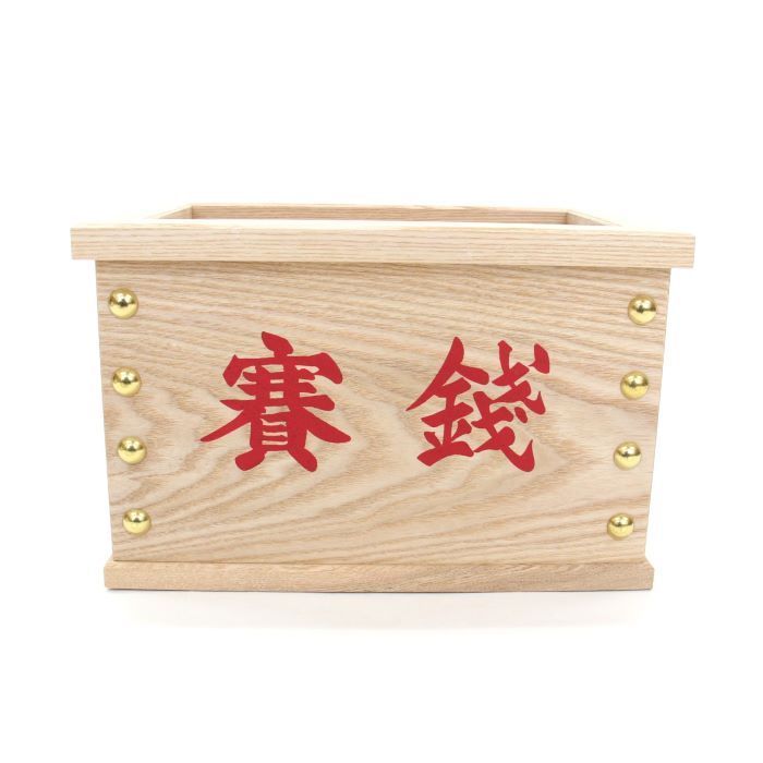 栓材 鍵付き賽銭箱
