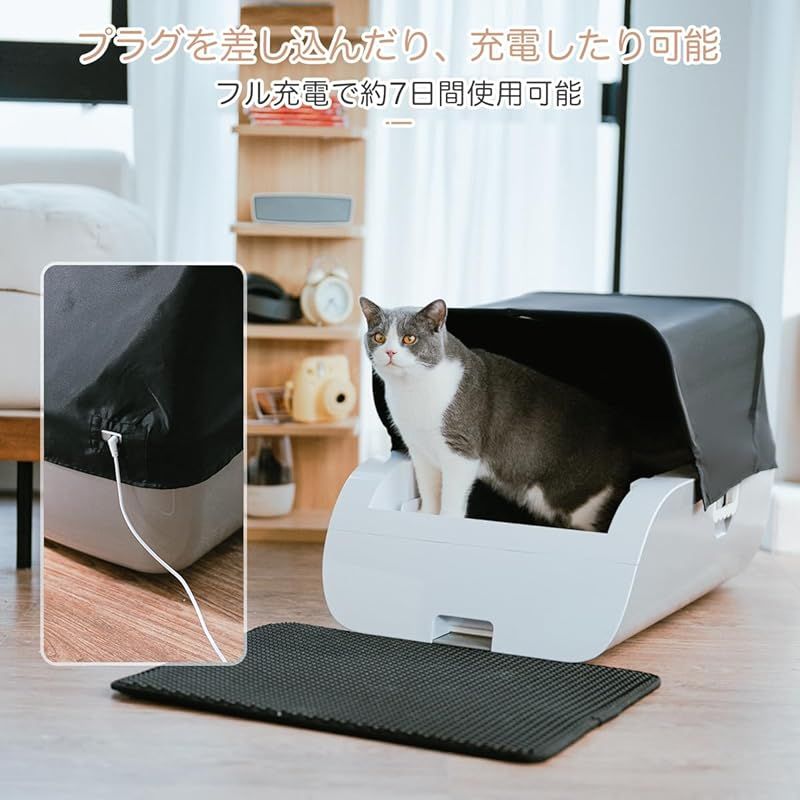 Pandaloli 猫 自動トイレ 猫 トイレ 自動: 全自動 ねこ トイレ 猫トイレ 自動 猫のトイレ 自動猫トイレ 大型 フード付き ポータブル  ペットトイレ 大きめ 自動清掃 臭わない 大型猫 ペット トイレ 内蔵バッテリー付き 飛び散らない 消臭 1 - メルカリ