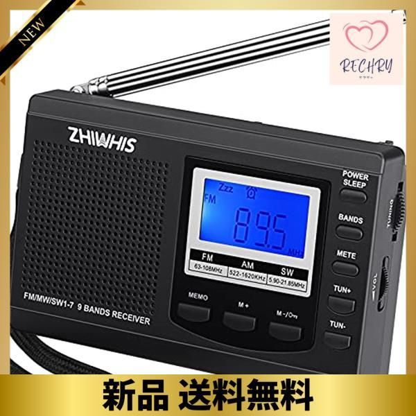 ブラック--改良版 ZHIWHIS ラジオ 小型ポータブル FM/AM/SW ワイドfm