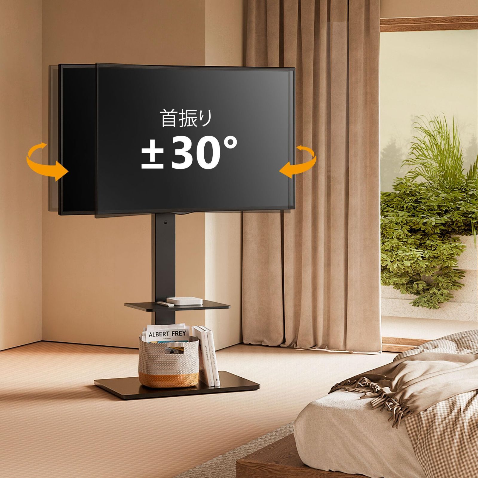 高さ調節 壁寄せテレビスタンド