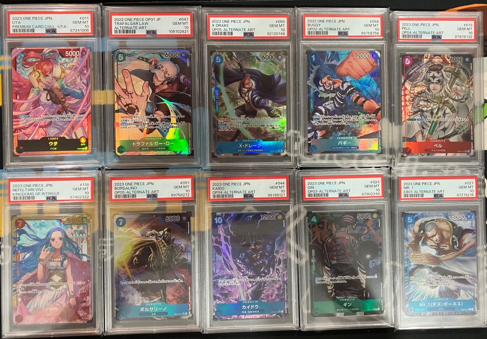 ワンピカード PSA10枚セット