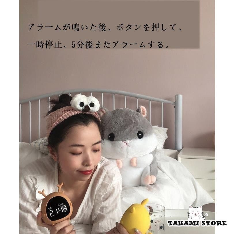 目覚まし時計