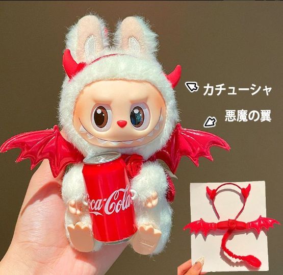 ぬいぐるみコスチューム 着せ替え服 2点セット コスチューム 洋服 悪魔ぬいぐるみ服