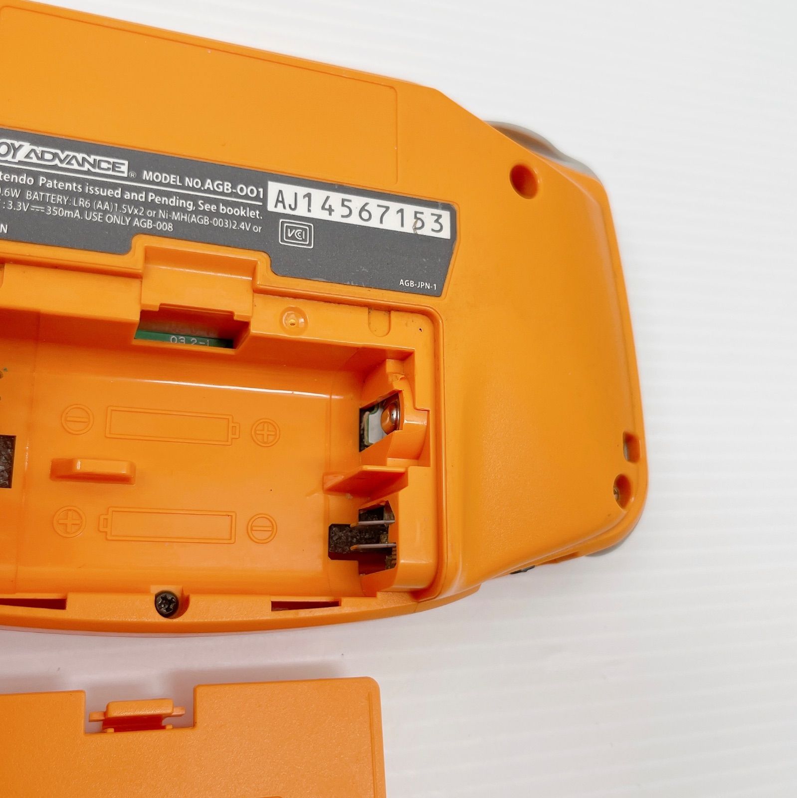 オレンジ ミルキーブルー