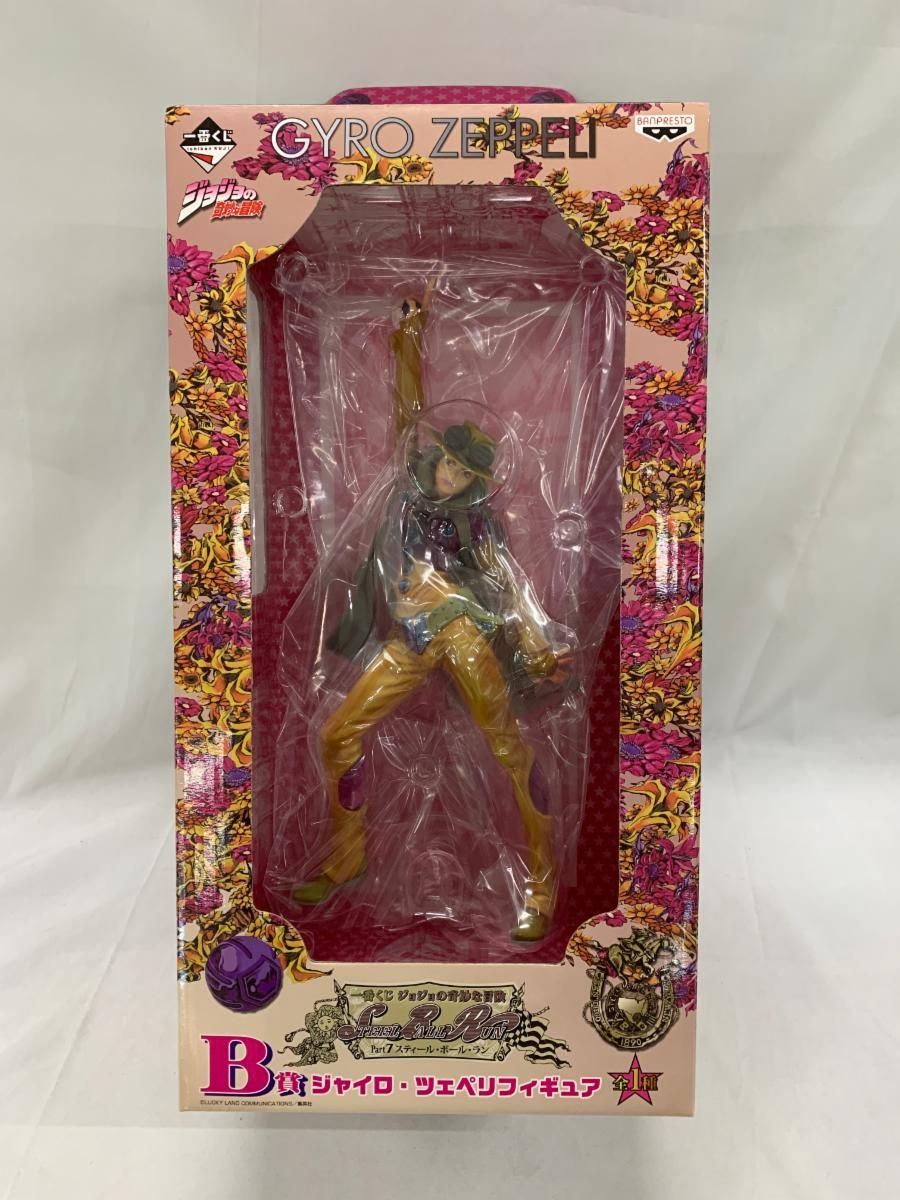 未開封】一番くじ ジョジョの奇妙な冒険 Part7 スティール