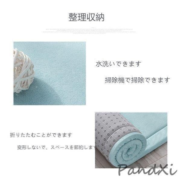 洗えるカーペット低反発