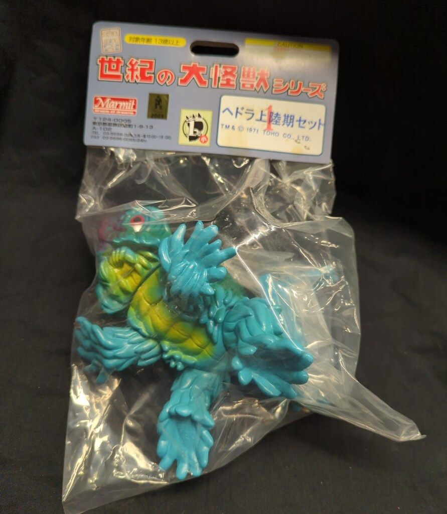マーミット 世紀の大怪獣シリーズ ヘドラ上陸期セット 緑メタリックパープル マーミット 世紀の大怪獣シリーズ ヘドラ上陸期セット 青緑成型