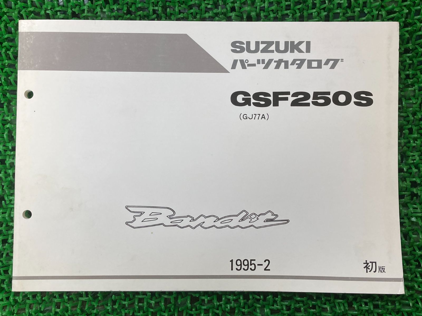 GJ77Aバンディット250 サービスマニュアル パーツリスト