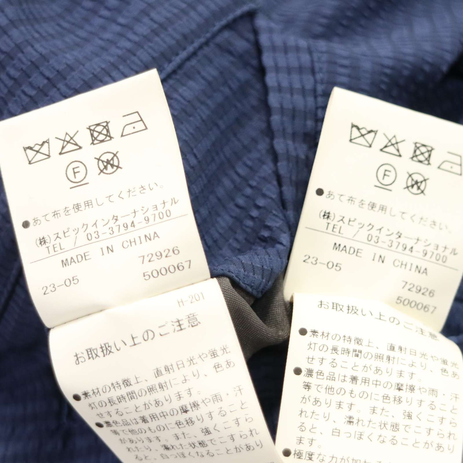 23SS☆ HIGH STREET ハイストリート 春夏 DotAir☆ ストレッチ