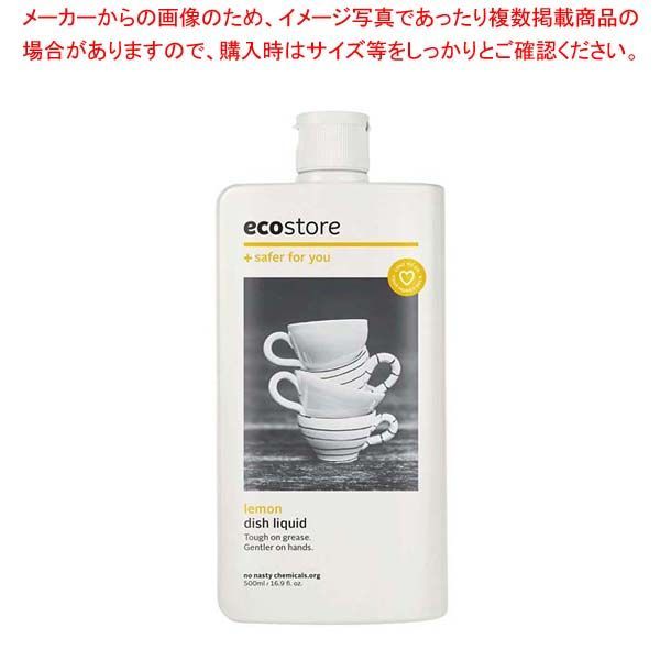 エコストア ディッシュウォッシュ リキッド レモン 500ml