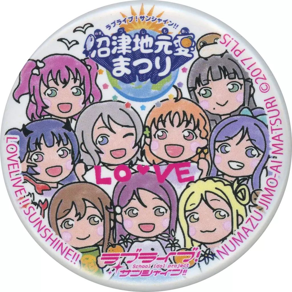 Aqours 沼津まちあるき缶バッジ　まとめ売り アニメイト沼津 on X: 