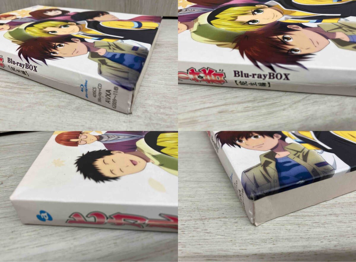 ブルーレイ ヒカルの碁 Blu-ray BOX 院生編(Blu-ray Disc)