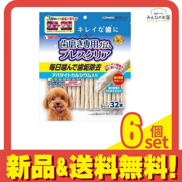 レア2004〜2005❤️セボンスター ペンギン 平成レトロ 平成女児 当時物