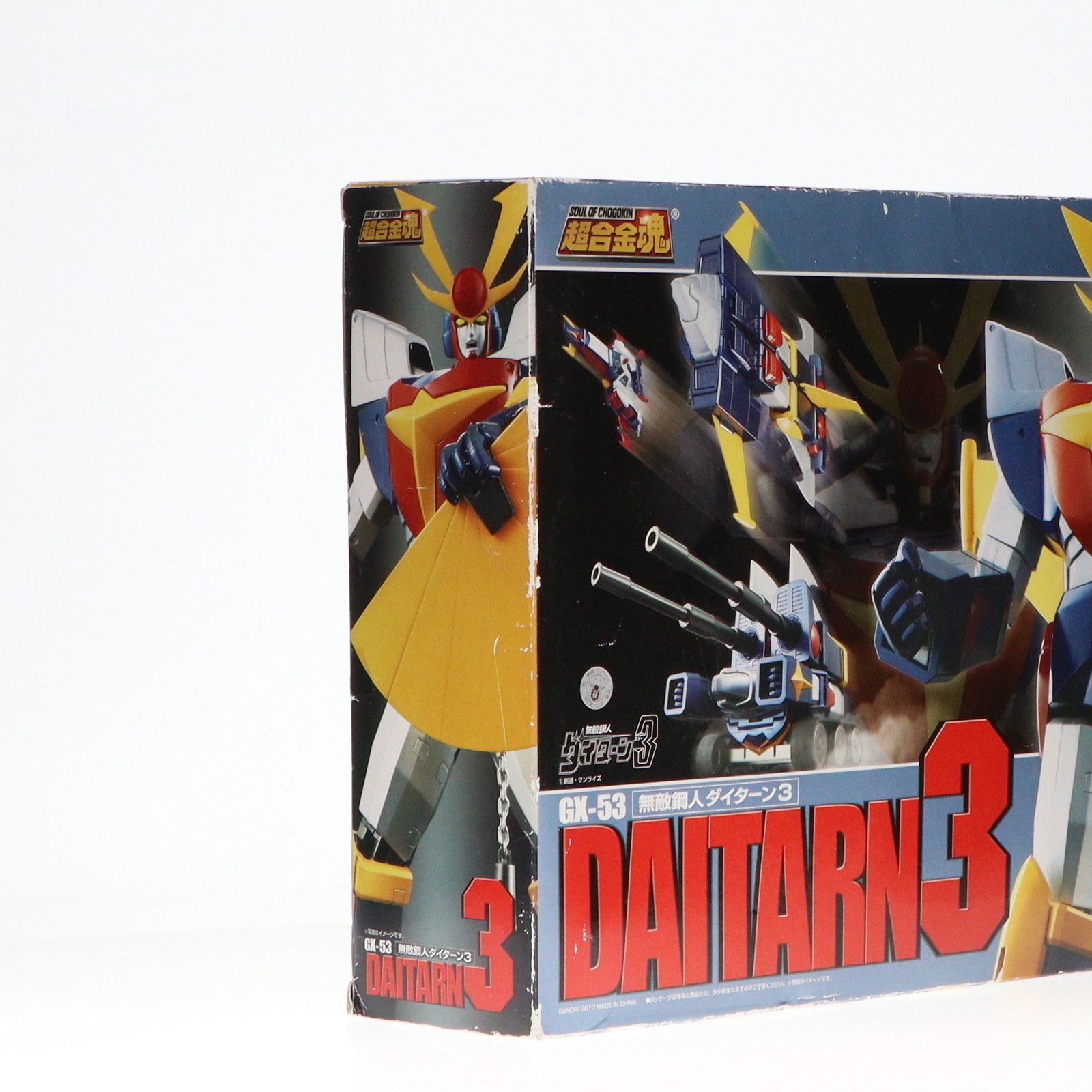 超合金魂 GX-53 無敵鋼人ダイターン3 完成トイ バンダイ - メルカリ