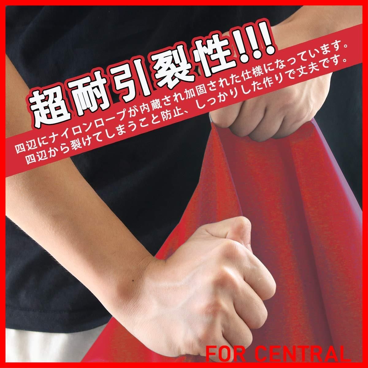 トラックシート 日焼け防止