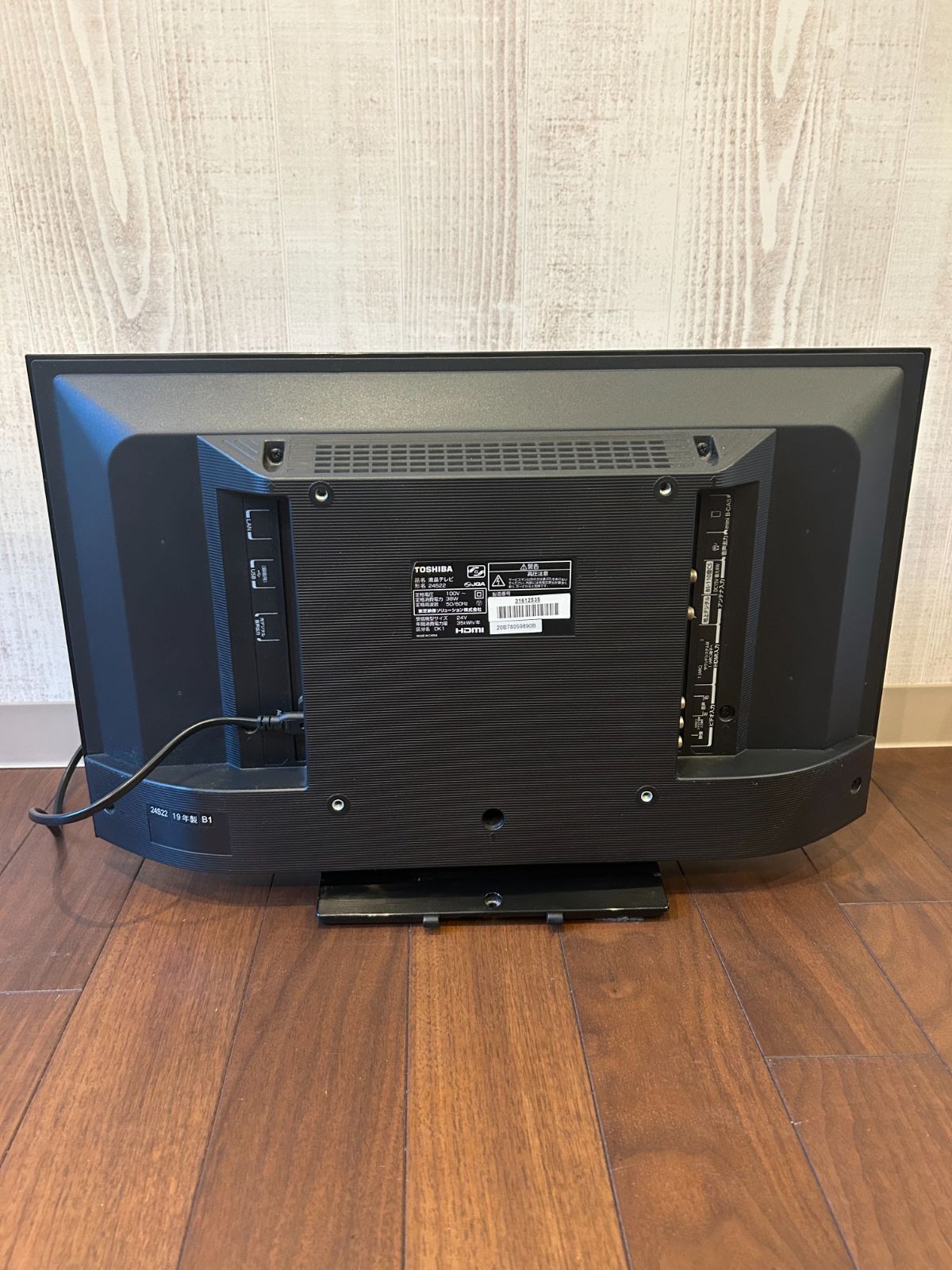 テレビ TOSHIBA REGZA 24s22 Amazon.co.jp: Toshiba Regza 24S22 24V LCD TV, High