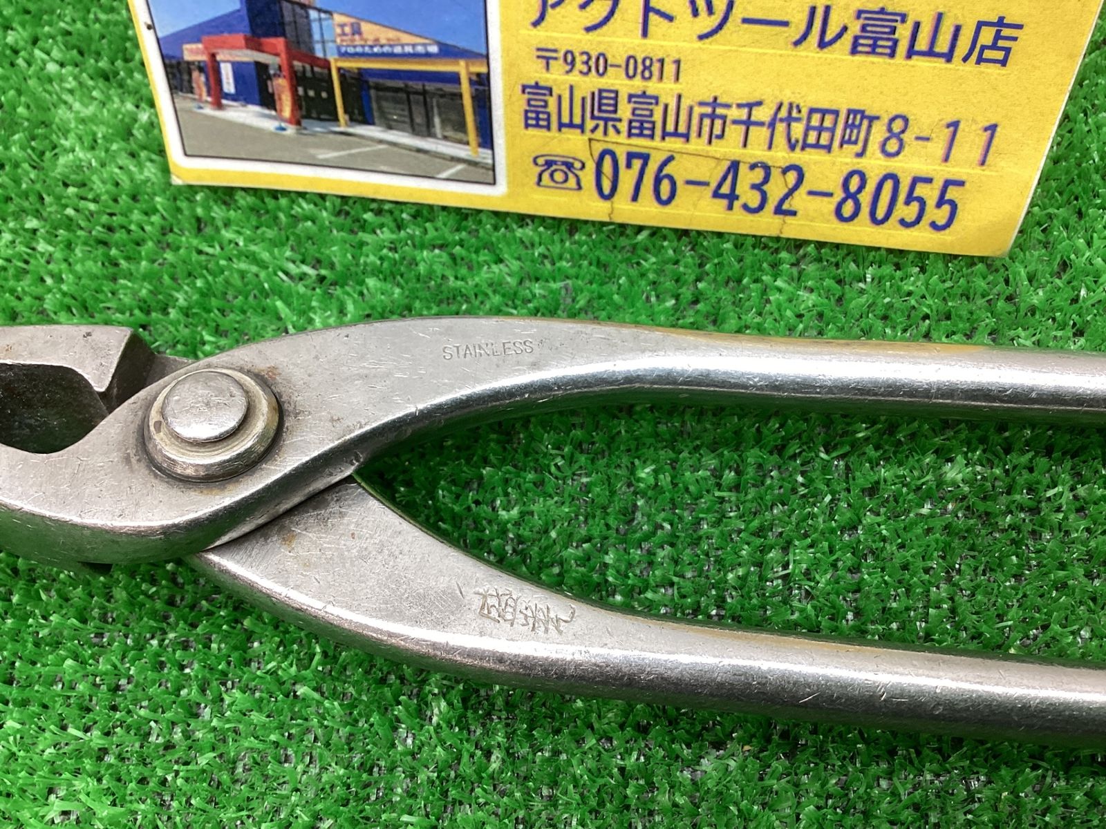 盛光