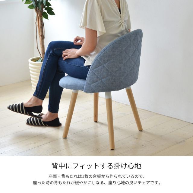 ラウンドチェア チェア