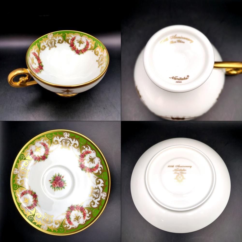 ノリタケ 100周年記念