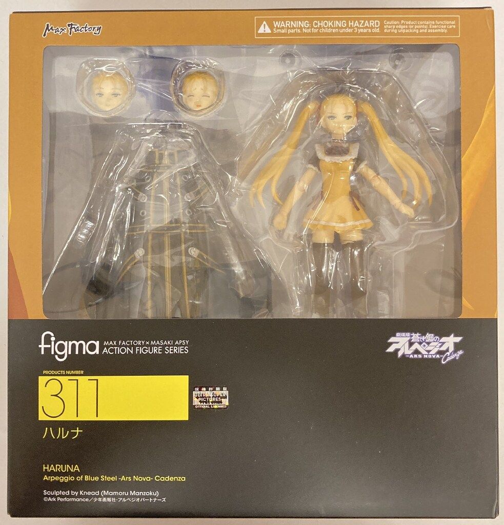 MAXFACTORY figma 劇場版 蒼き鋼のアルペジオ -アルス・ノヴァ- Cadenz ハルナ 311