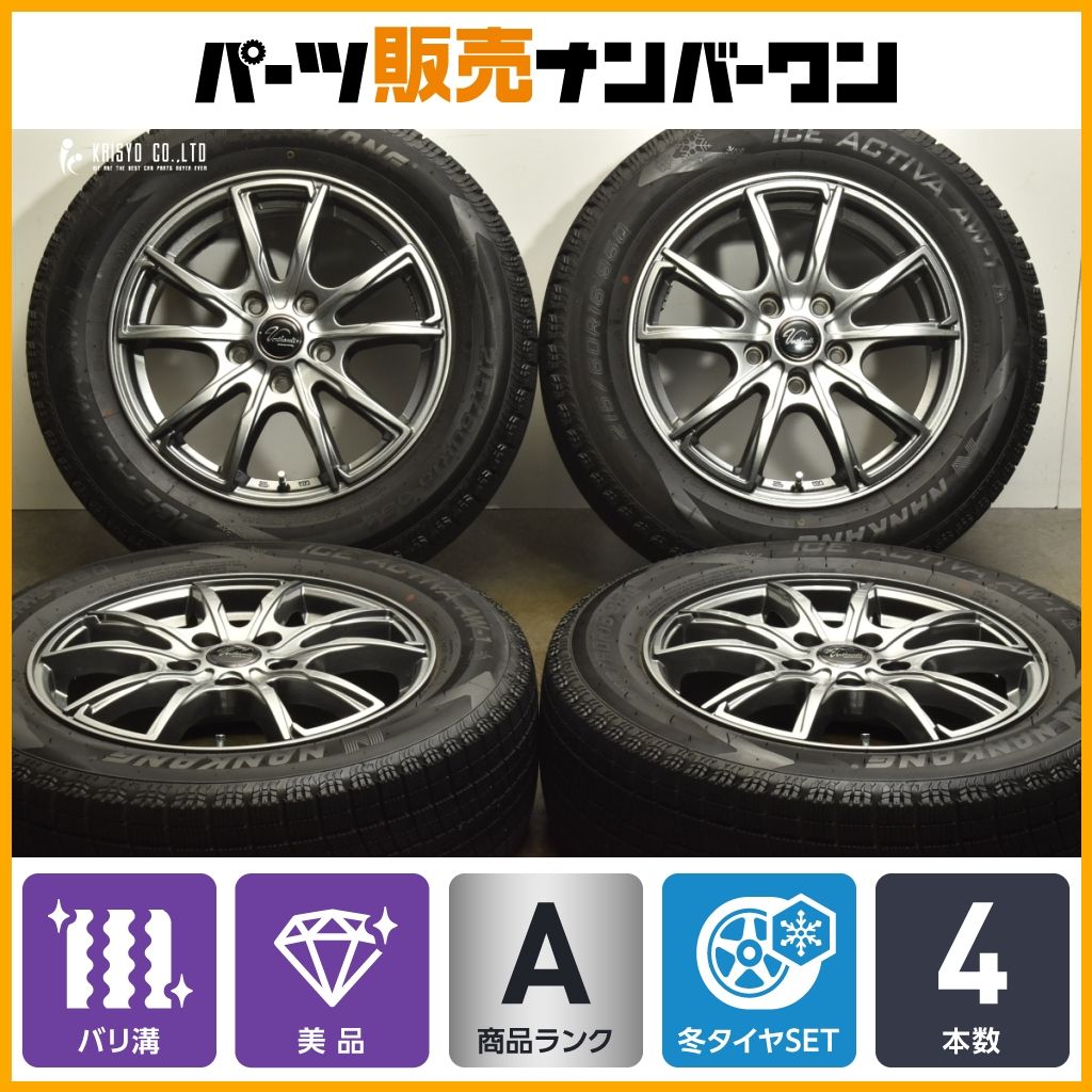 超バリ溝 ヴェルザンディ 16in 6.5J 53 PCD114.3 ナンカン アイスアクティバ AW-1 215 60R16 エスティマ オデッセイ ヴェゼル