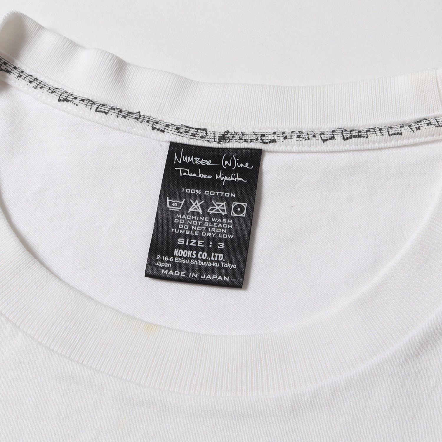 NUMBER (N)INE ナンバーナイン Tシャツ サイズ:3 08SS BIRDS期 カート