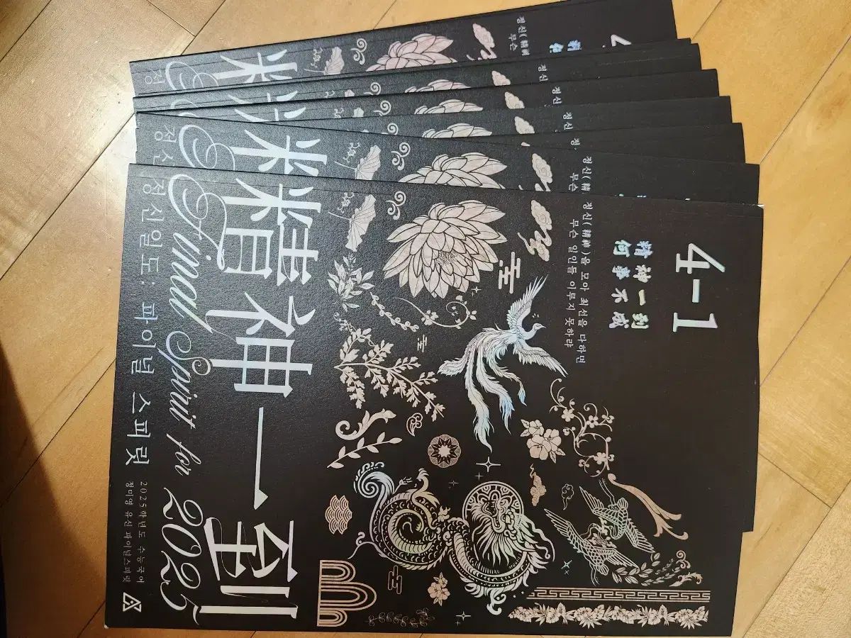 2026 時代人材 サバイバル 韓国語 サバイバル 10回分 韓国語 0 時代人材 限定セール，本物保証 1 まとめ売り