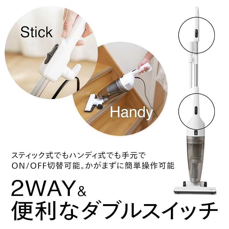 2WAY パワフル