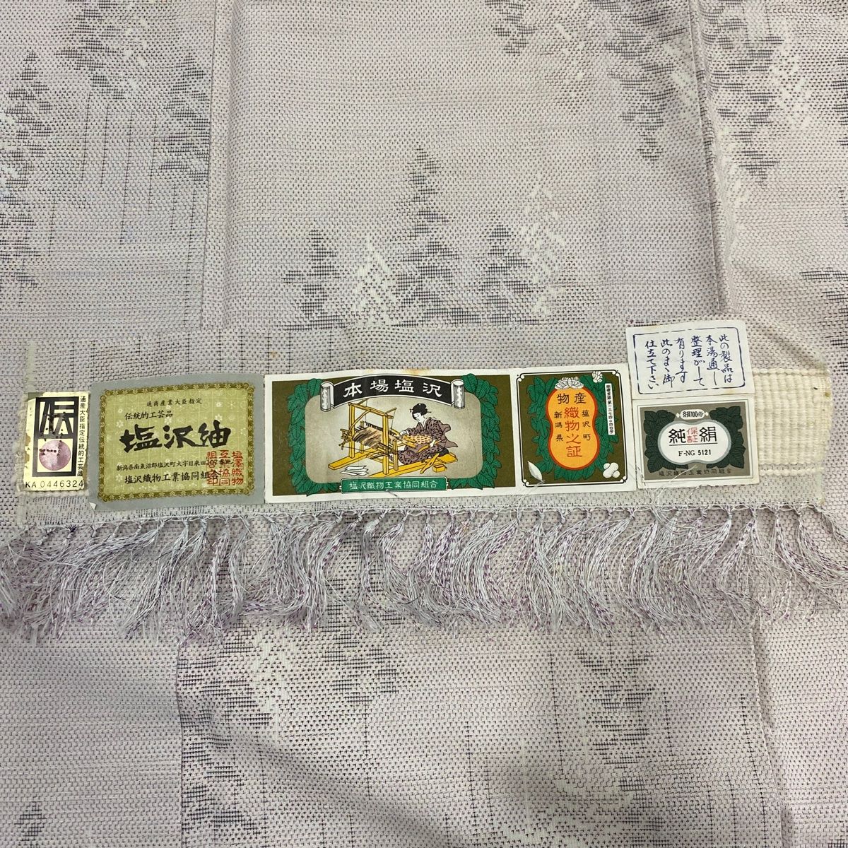 塩沢紬 身丈165cm 裄丈66cm M 袷 証紙 樹木 灰紫 正絹 名品 【中古  