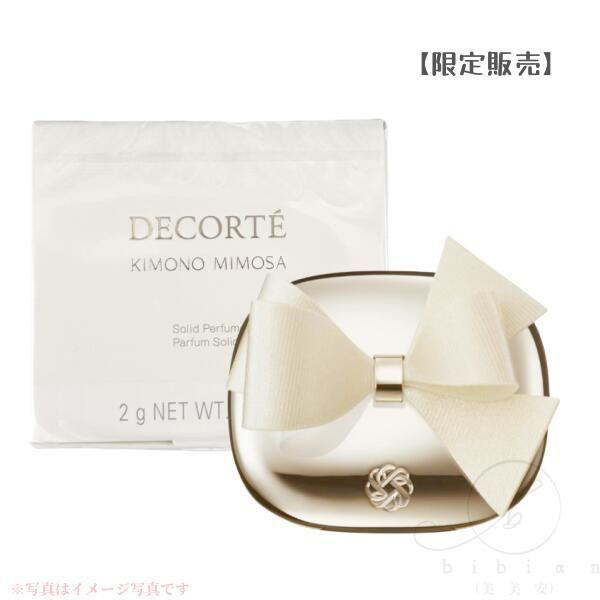限定品　コスメデコルテ　ミモザソリッドパフューム2g 新品未開封送料込み コスメデコルテが国際女性デーを祝してフレグランスを発売 生き生きと