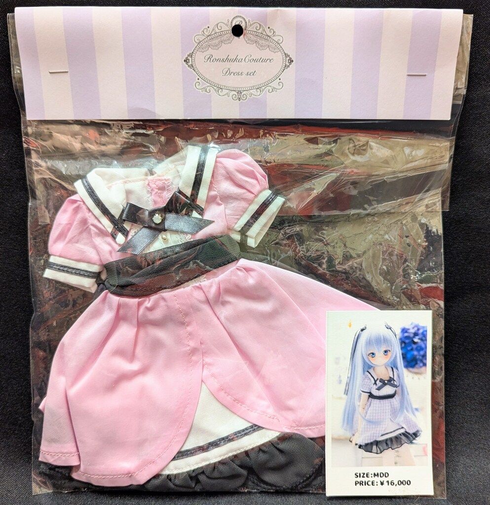 Ronshuka Couture MDD スクールガールワンピース ピンク|明るめ