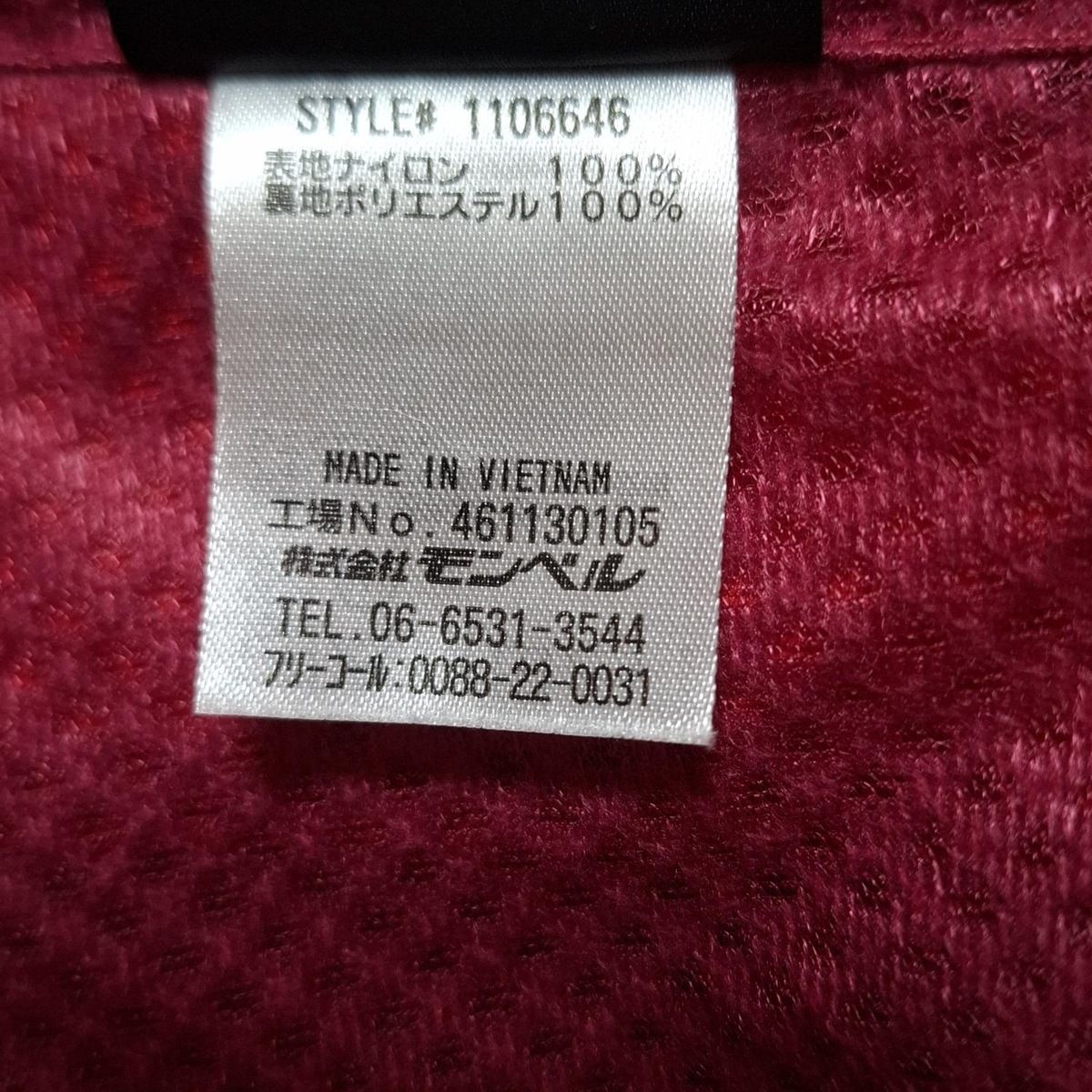 レッド