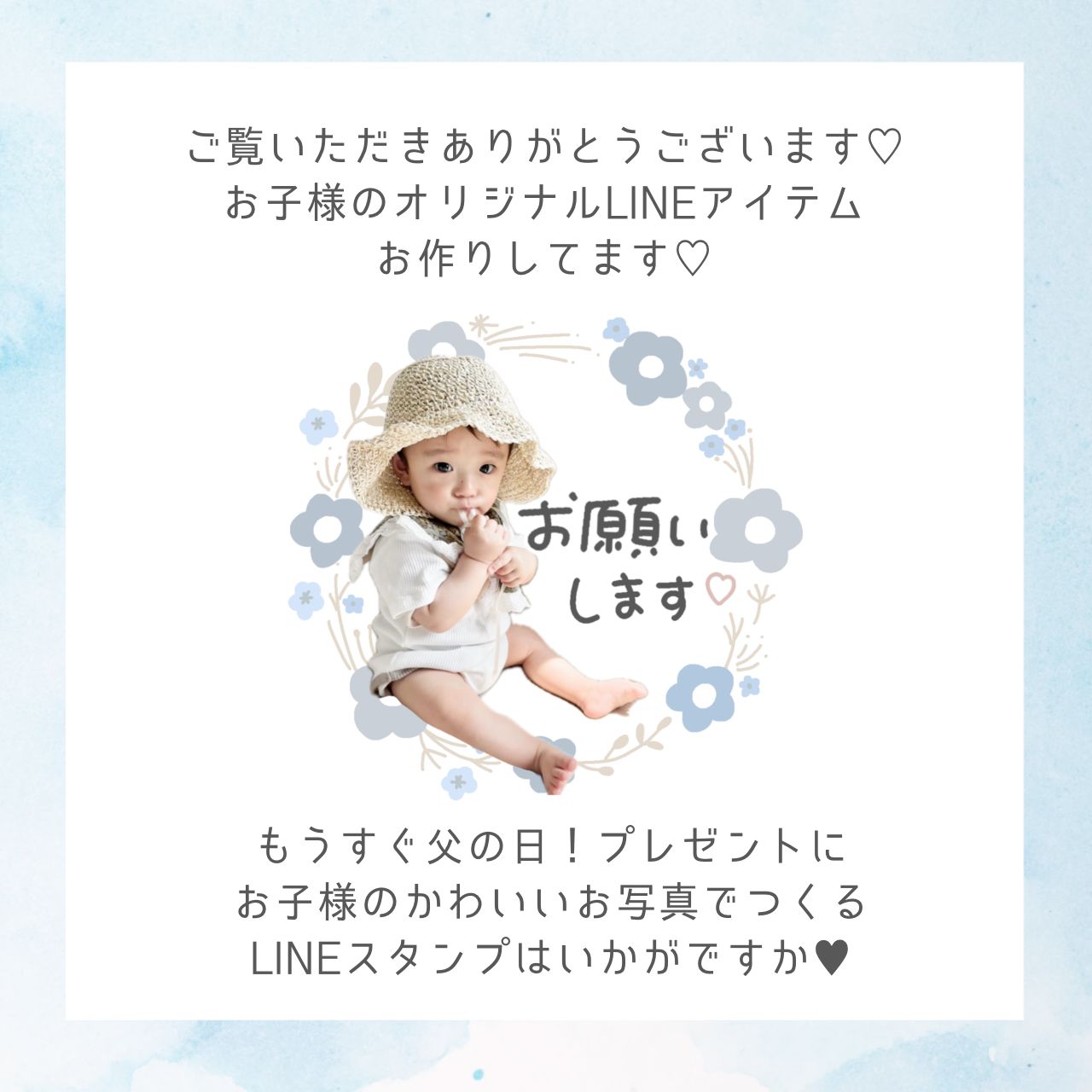 父の日♡LINEスタンプ2(8個) - メルカリ