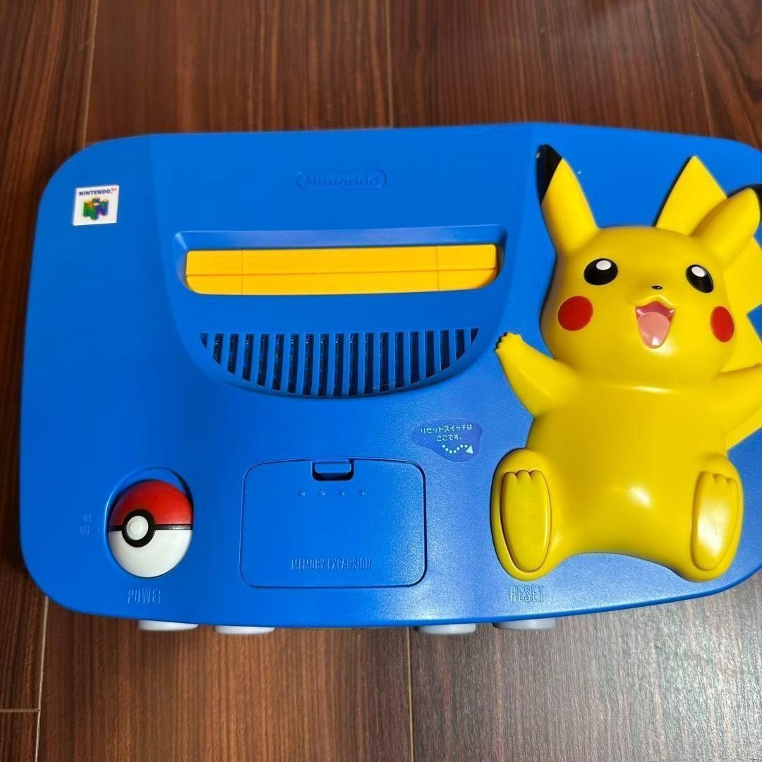 ニンテンドー64 ピカチュウ