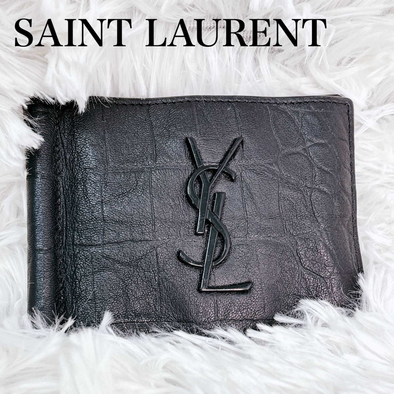 SAINT LAURENT クロコ型押し マネークリップ レザー カードケース メンズ レディース