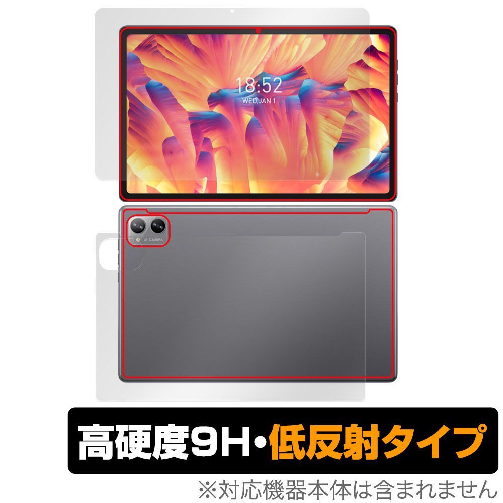 N-one NPad Plus 表面 背面 フィルム OverLay 9H Plus for N-one タブレット 表面・背面セット 9H 高硬度 反射防止