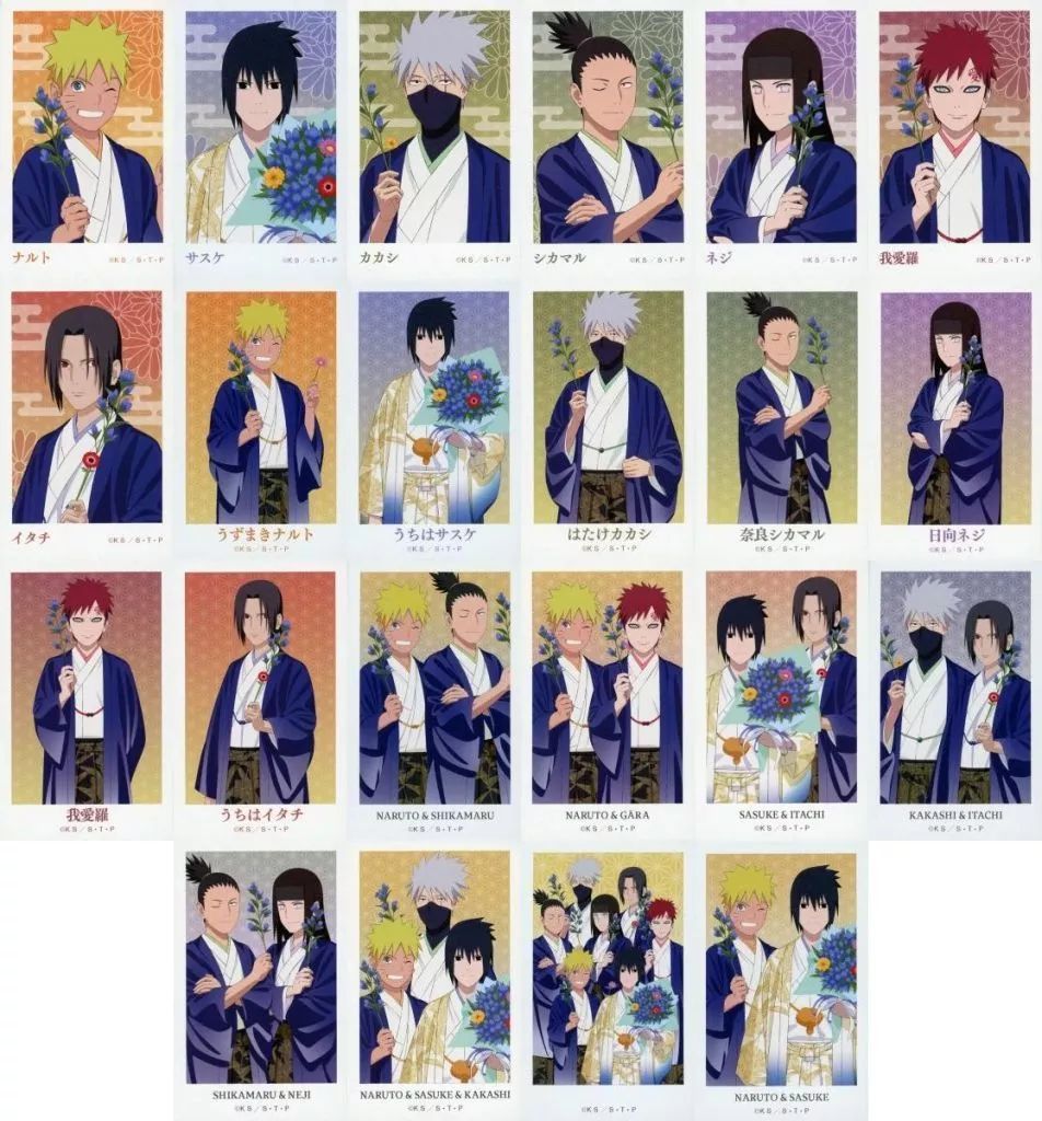 中古】キャラカード 全22種セット 「NARUTO-ナルト- 疾風伝 うち 中古】キャラカード 全22種セット 「NARUTO-ナルト- 疾風伝 うち