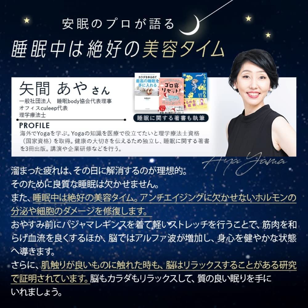 着圧 パジャマ ルームウェア 着圧レギンス 部屋着 美しく引き締める レギンス プラス レディース スリープ ダイエット 着圧パジャマ 強力着圧 1枚入り おしゃれ ベルミス 美脚づくり Belmise 履くだけケア
