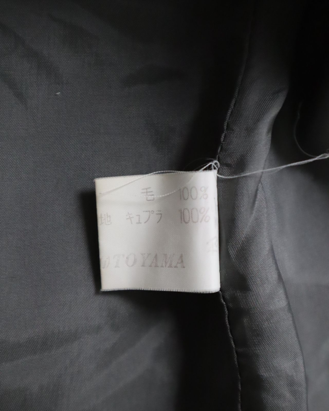 vintage】フェルト ウール ステンカラー カバーオール コート トグル釦 - メルカリ