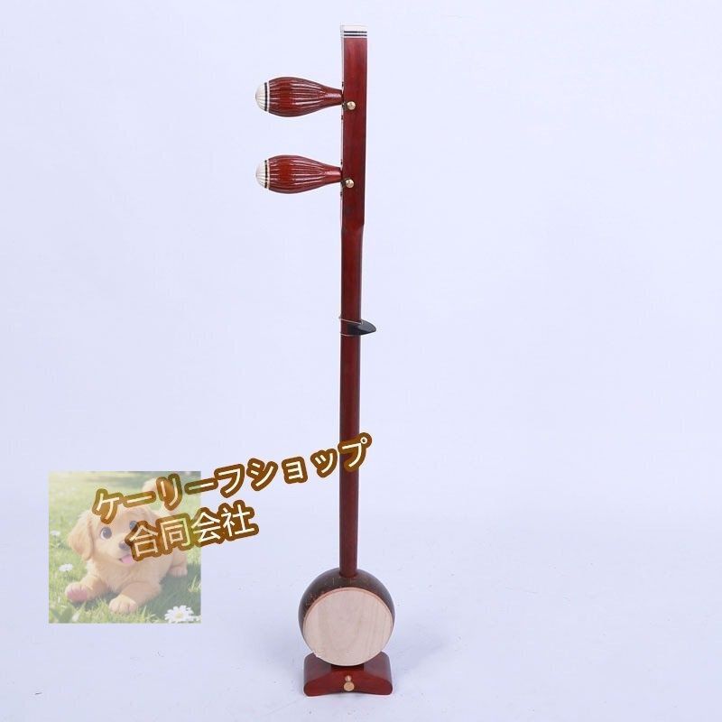 初心者入門用 手作り制作 最上級 マホガニー 板胡 演奏用 プロ級 弦楽器 民族楽器 板胡