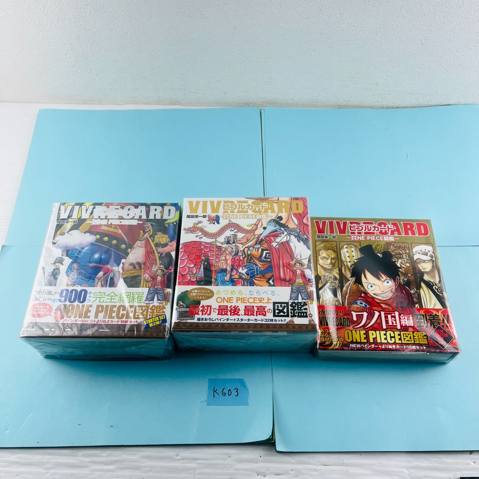 VIVRECARADセット