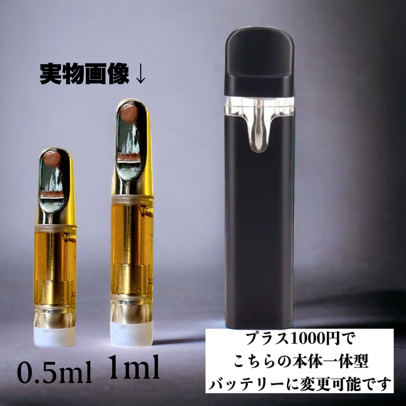 THP original リキッド　1ml cbd cbn cbp 「当日発送」 THXE 1ml CBN CBG CBD CBP PHC 「現段階で最強成分」 新 発売