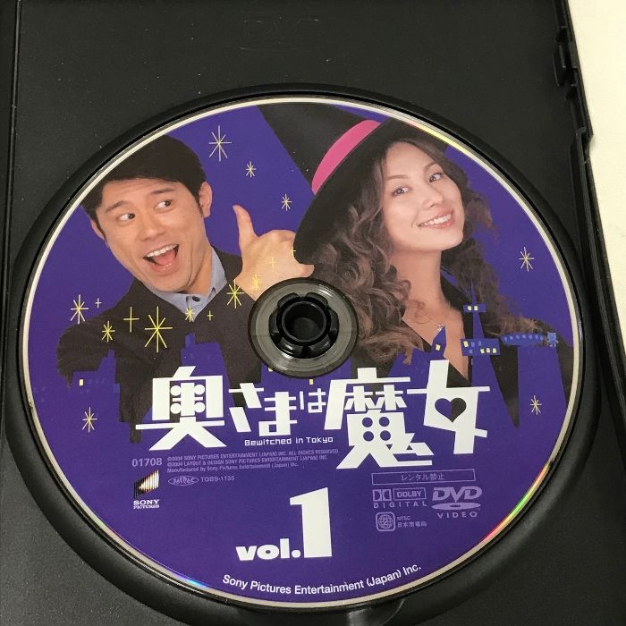 奥さまは魔女 Vol.1 DVD