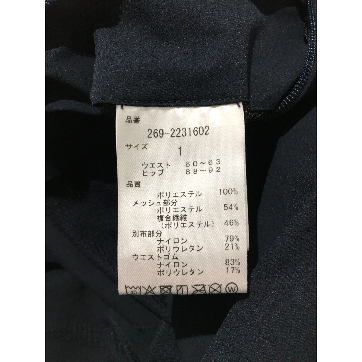 PGG レディース ゴルフパンツ ネイビーM(定価28600円) サイズ：1 PGG PEARLY GATES パーリーゲイツ パンツ ネイビー系