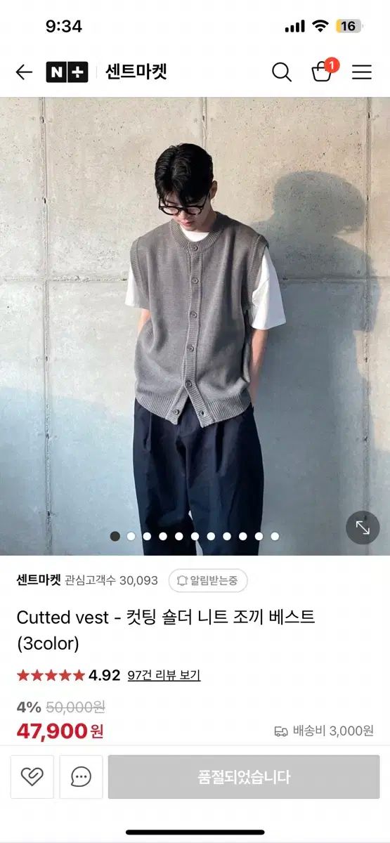 【雷市場（ポンジャン）商品韓国直送】 セントマーケット ニットベスト ベスト