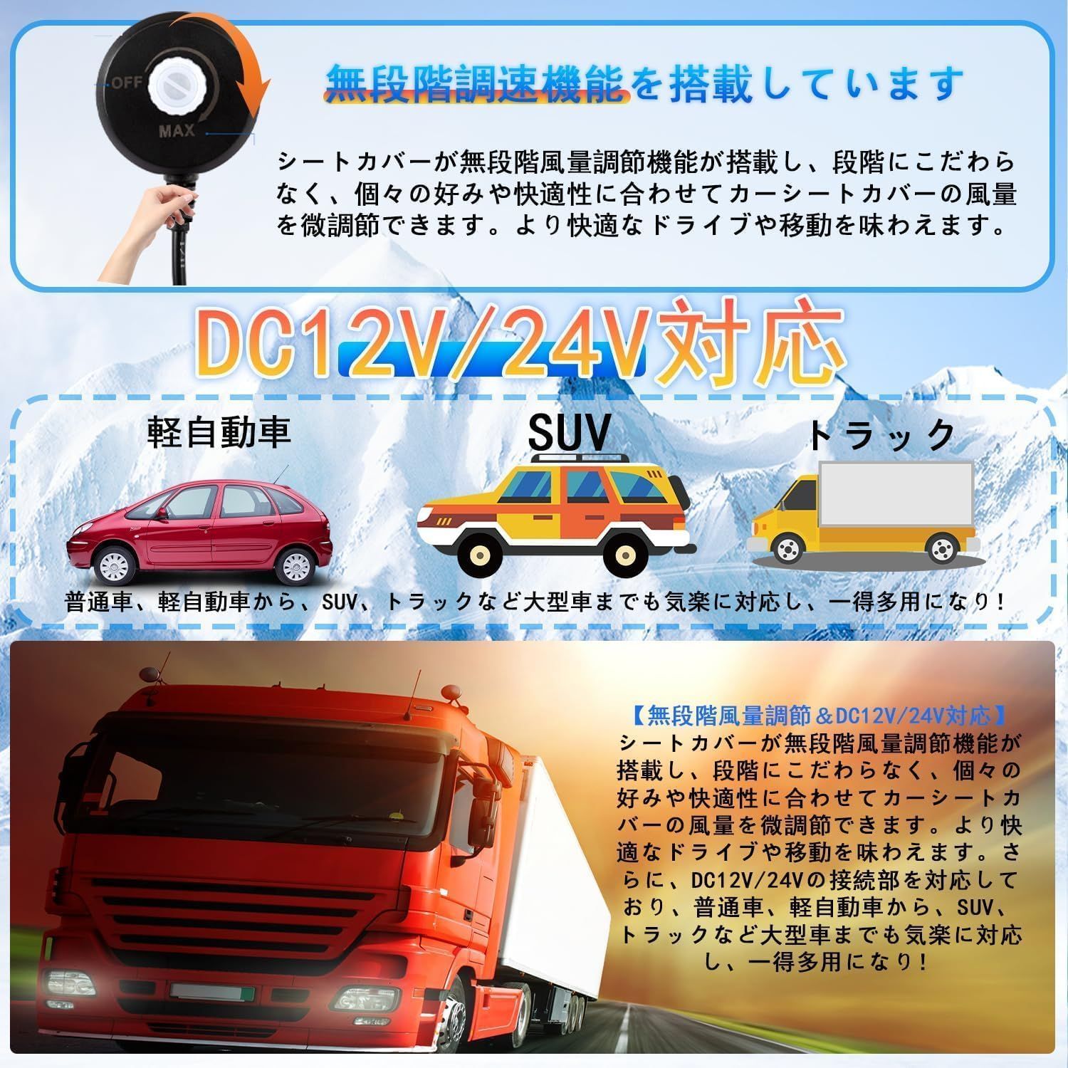 長距離運転