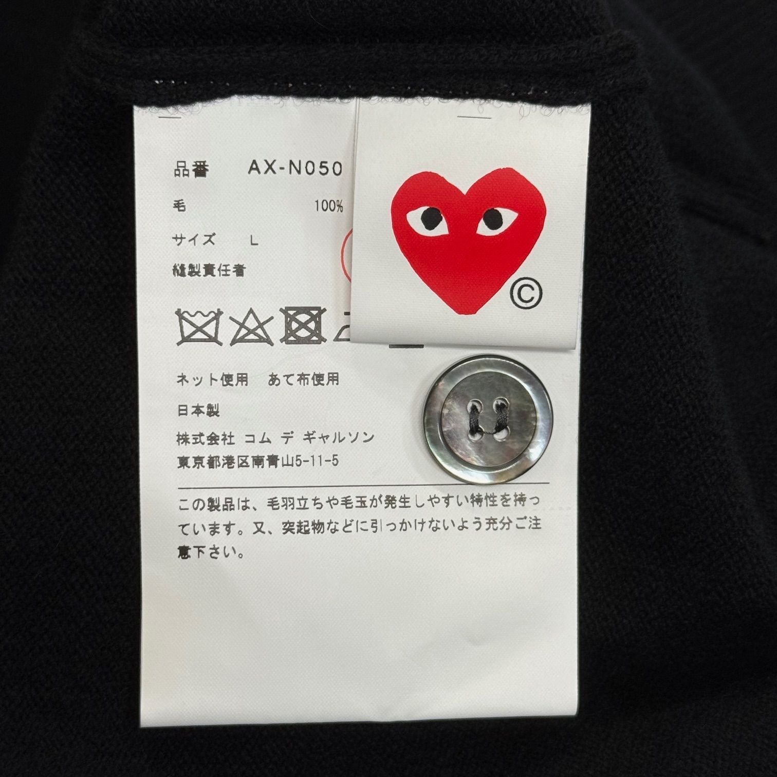 プレイ・コムデギャルソン 迷彩カモのハート2個×赤ワッペンTシャツ