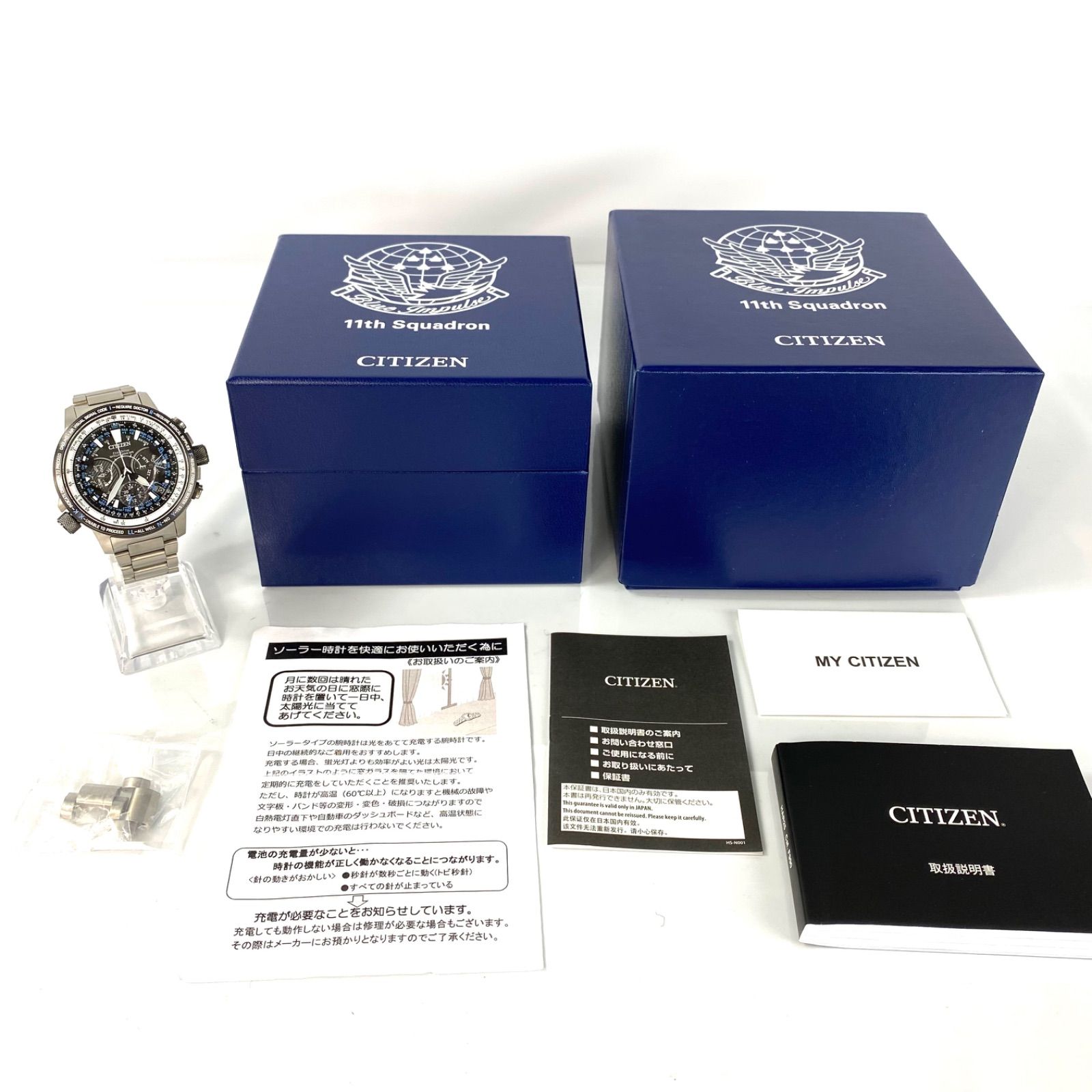 美品・希少】シチズン プロマスター ブルーインパルス 500本限定 