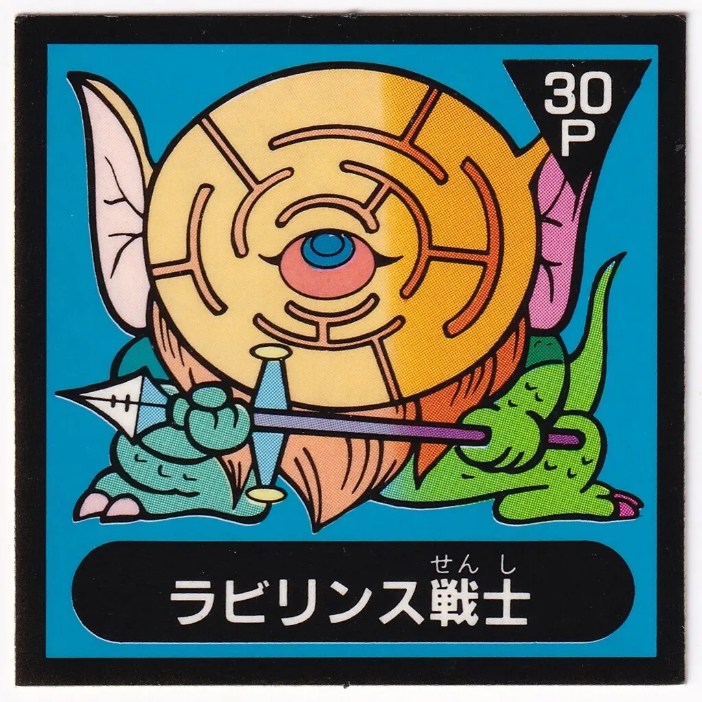 2025年最新】アーミー星人チョコの人気アイテム - メルカリ